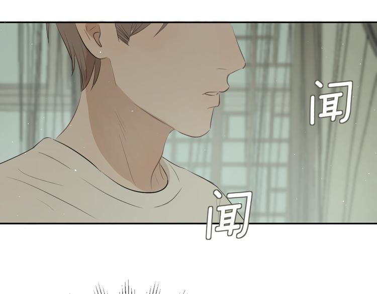 第五话 幻梦(1/3)-第5话