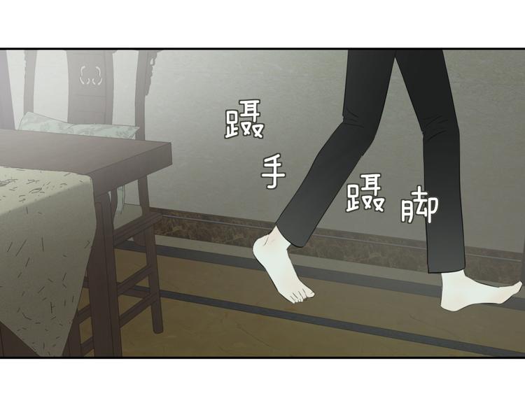 第五话 幻梦(1/3)-第5话