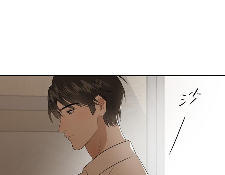 第五话 幻梦(1/3)-第5话