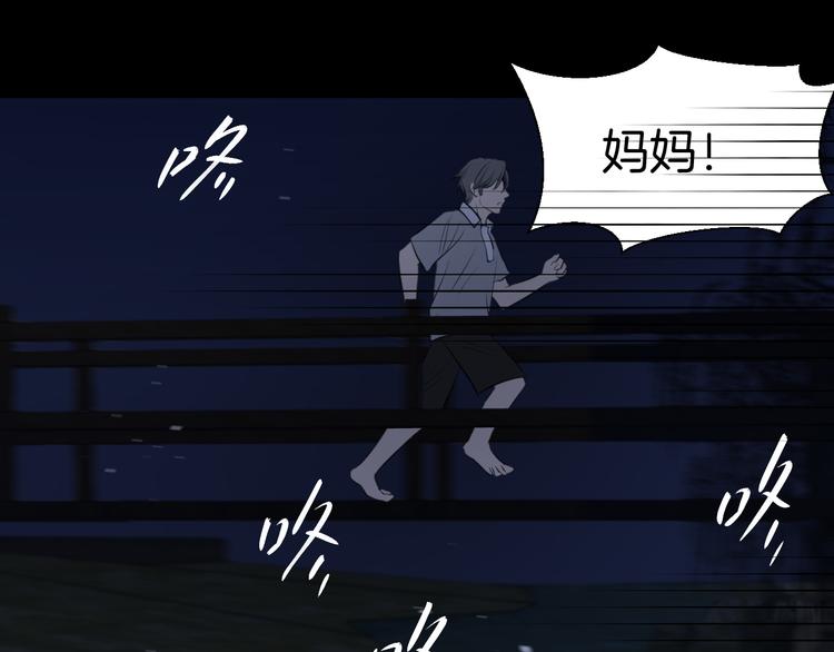 第七话 噩梦(1/3)-第7话