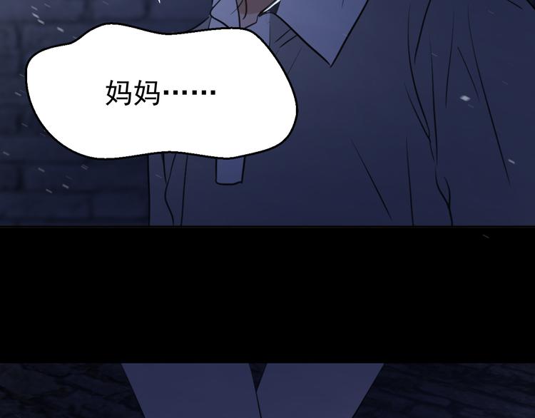 第七话 噩梦(1/3)-第7话