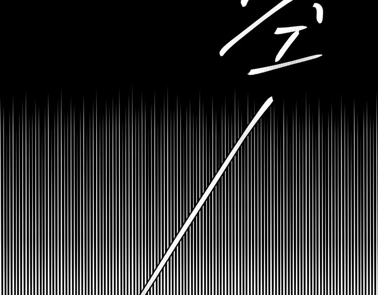 第七话 噩梦(1/3)-第7话