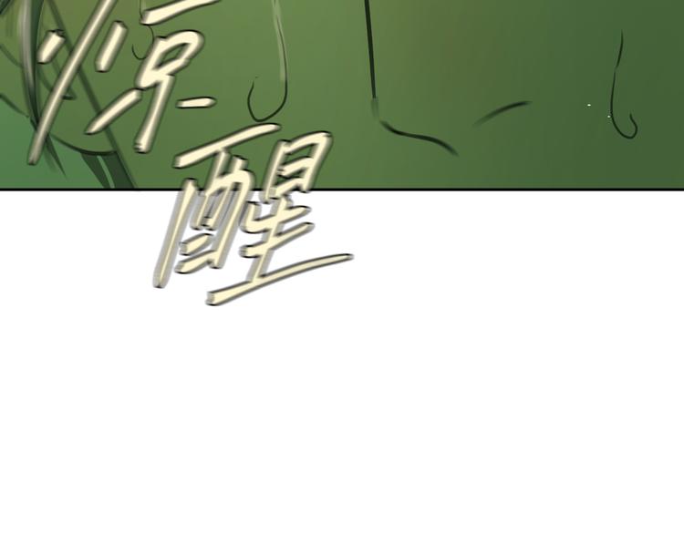 第七话 噩梦(1/3)-第7话