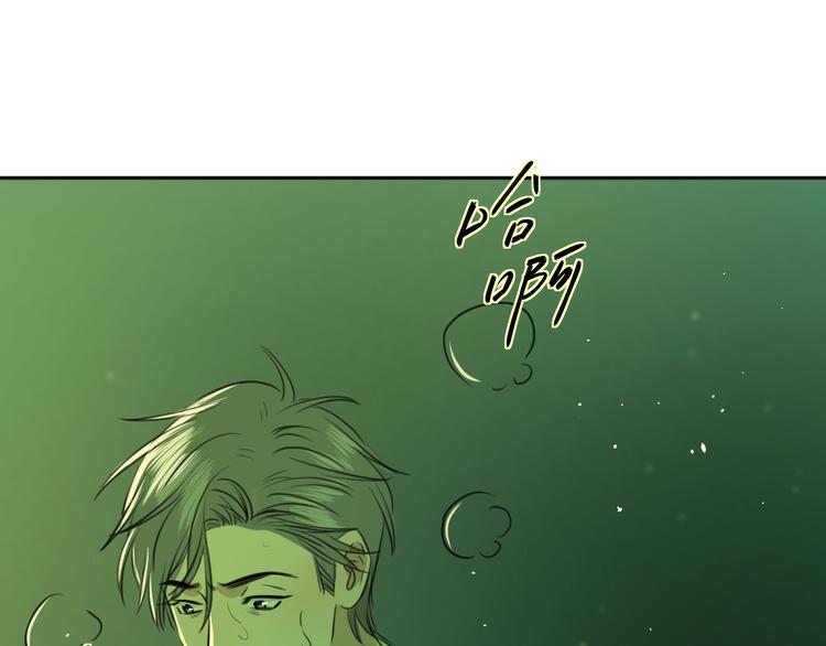 第七话 噩梦(1/3)-第7话