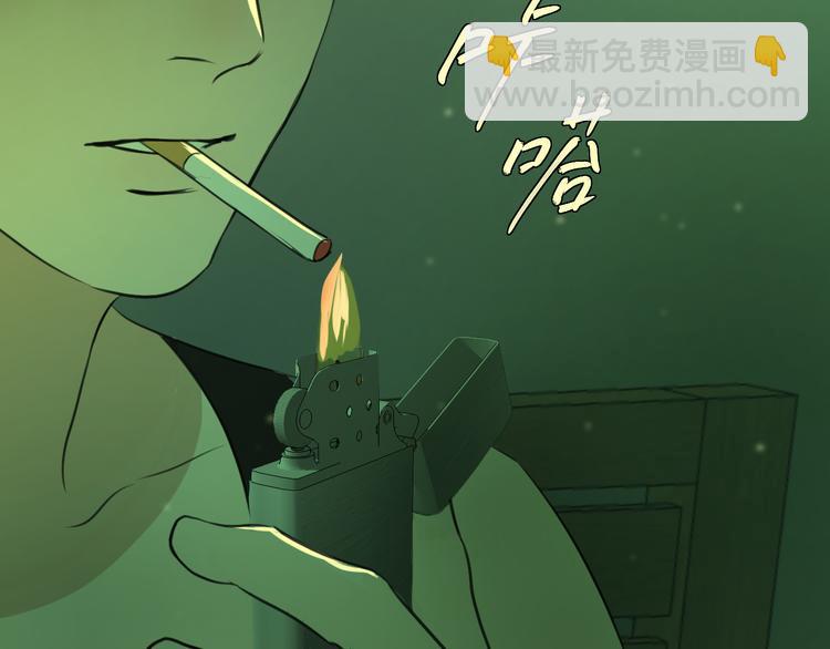 無鋒 - 第七話 噩夢(1/3) - 8