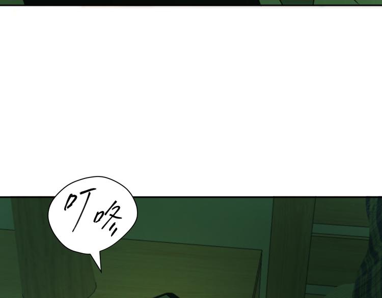 第七话 噩梦(1/3)-第7话