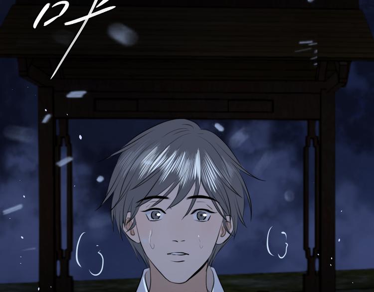 第七话 噩梦(1/3)-第7话