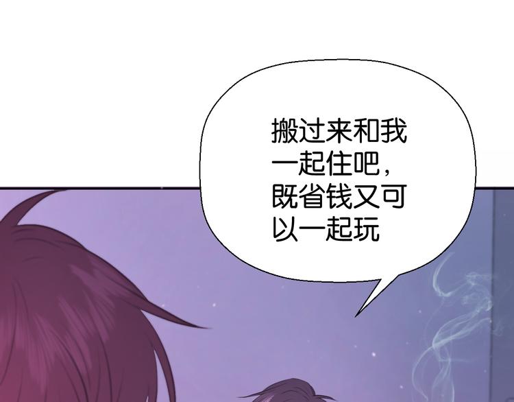 第九话 争执与和好(1/3)-第9话