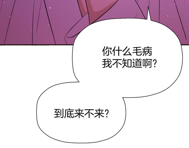 第九话 争执与和好(1/3)-第9话