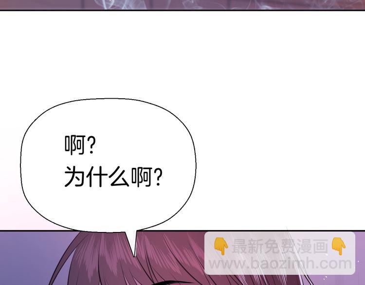 第九话 争执与和好(1/3)-第9话