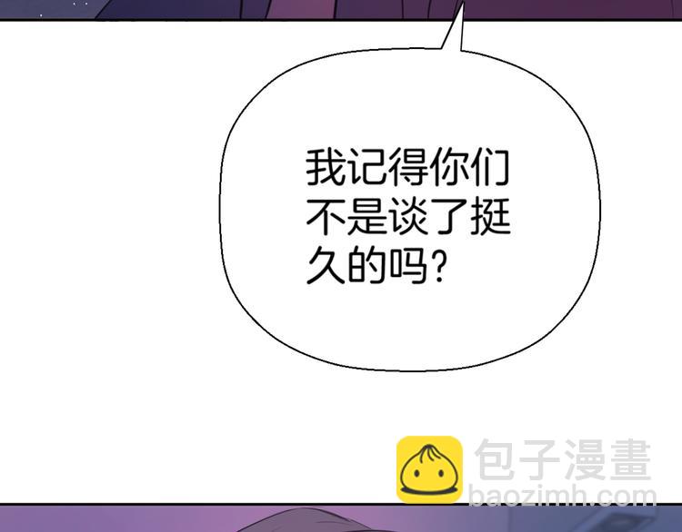 第九话 争执与和好(1/3)-第9话