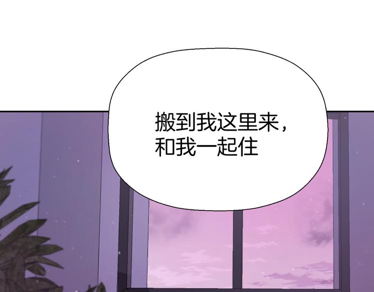 第九话 争执与和好(1/3)-第9话