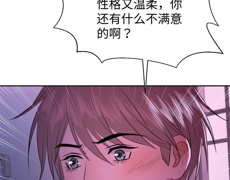 第九话 争执与和好(1/3)-第9话