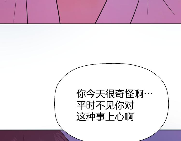 第九话 争执与和好(1/3)-第9话