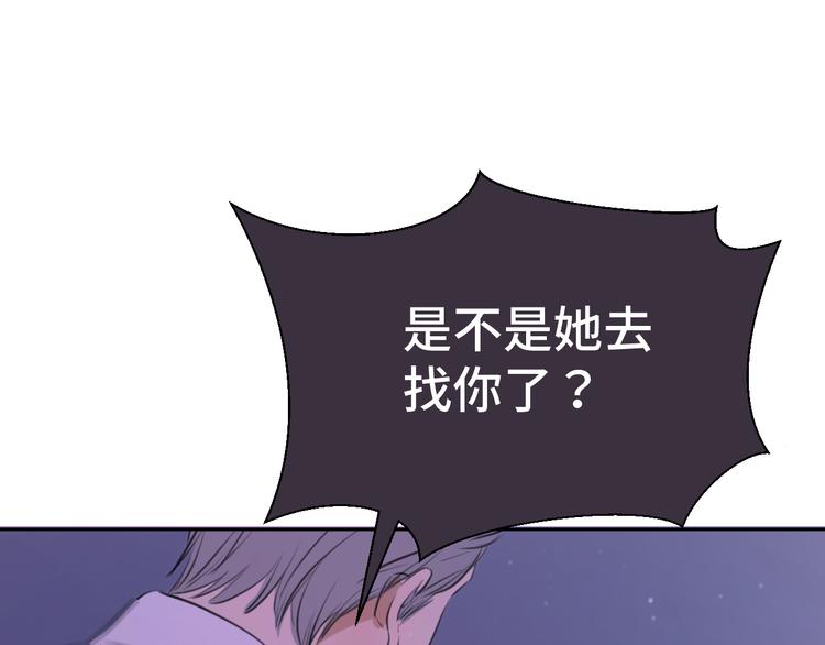 第九话 争执与和好(1/3)-第9话