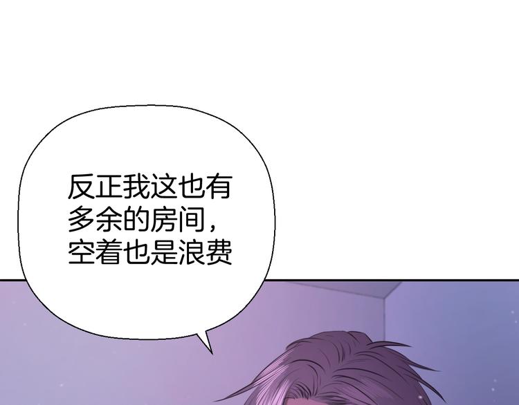 第九话 争执与和好(1/3)-第9话