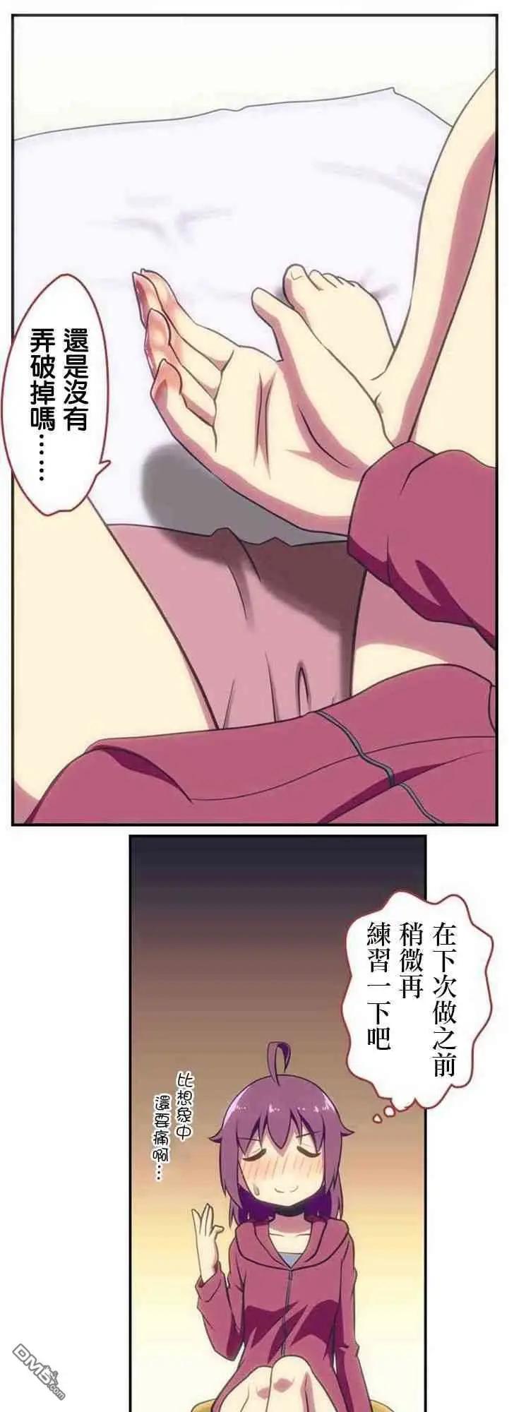 舞風CHALLENGE - 第119話 - 2