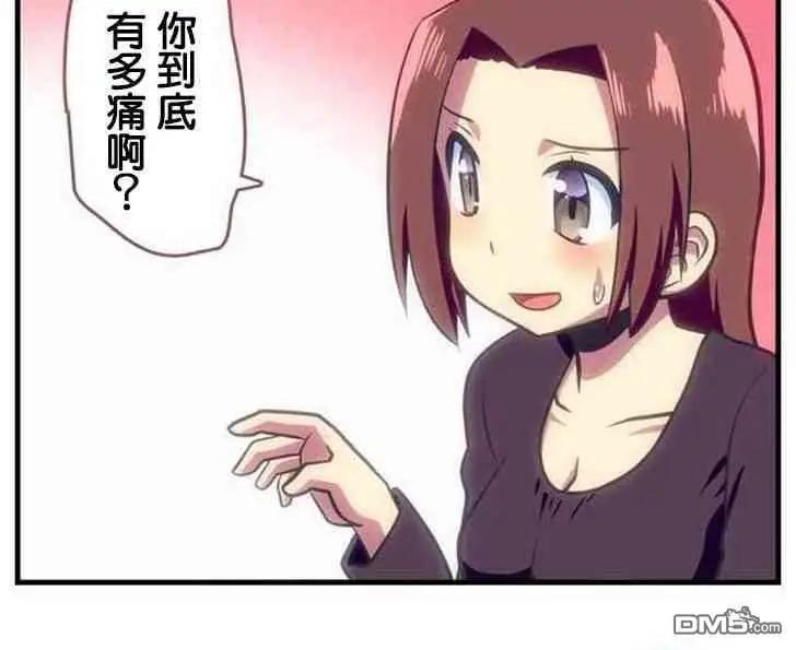 舞風CHALLENGE - 第119話 - 3