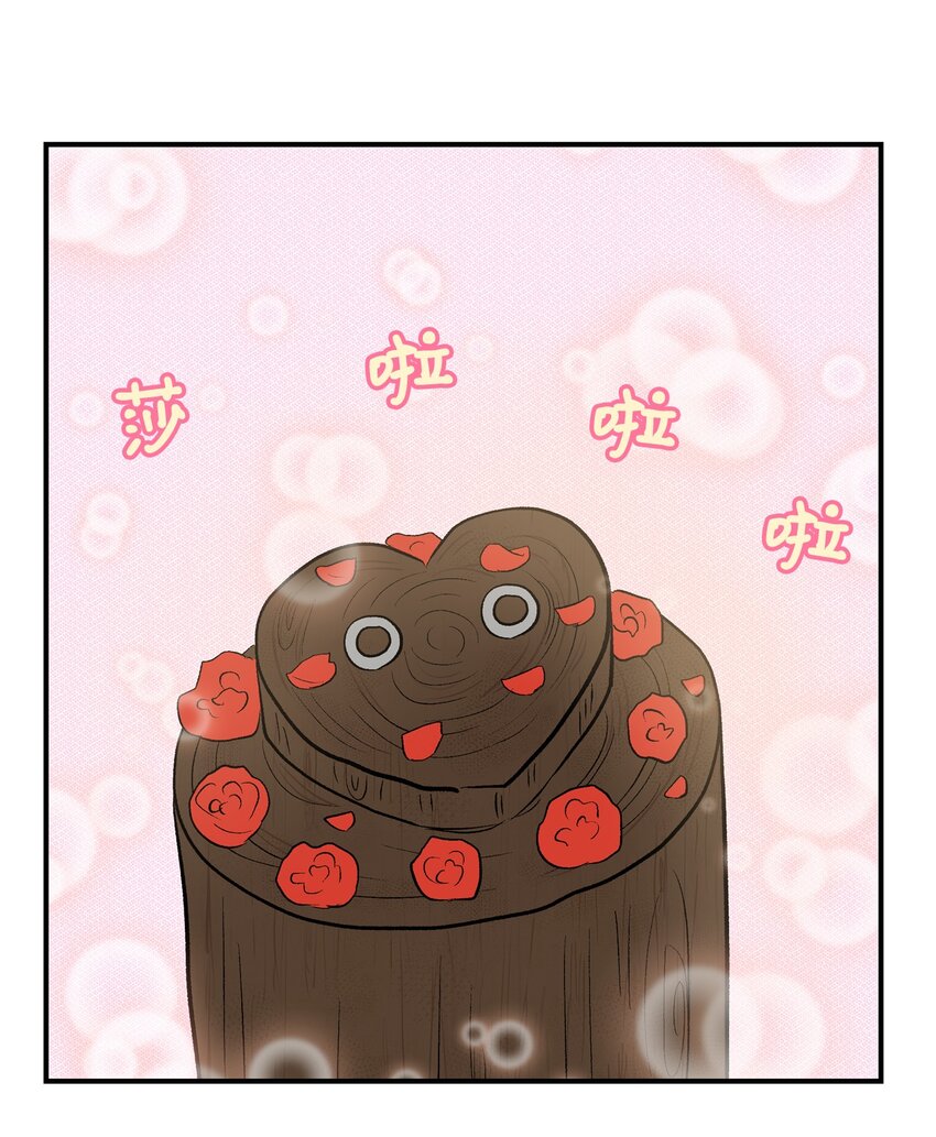 100 爱要呜嘎呜嘎-第101话