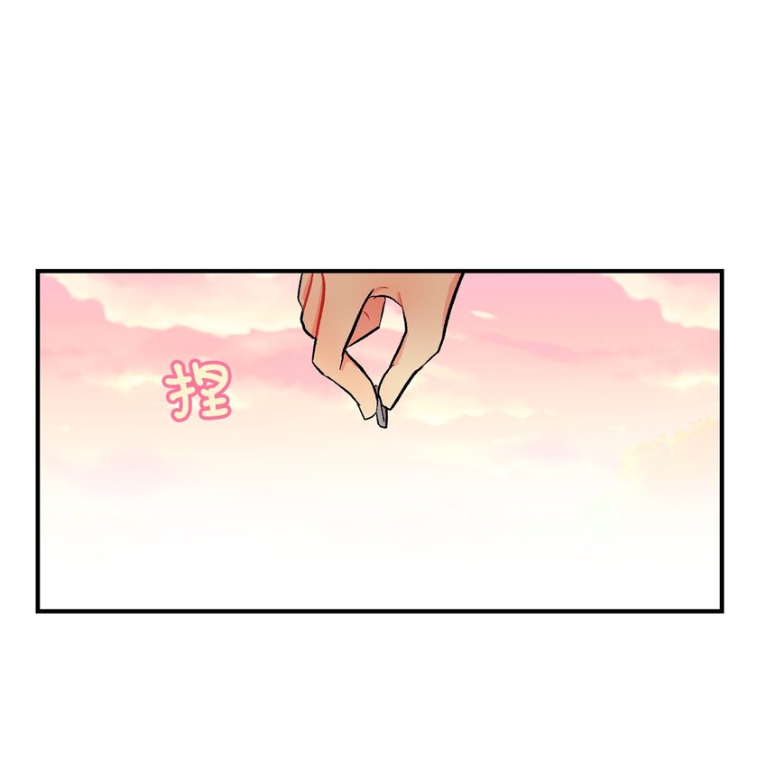 100 爱要呜嘎呜嘎-第101话