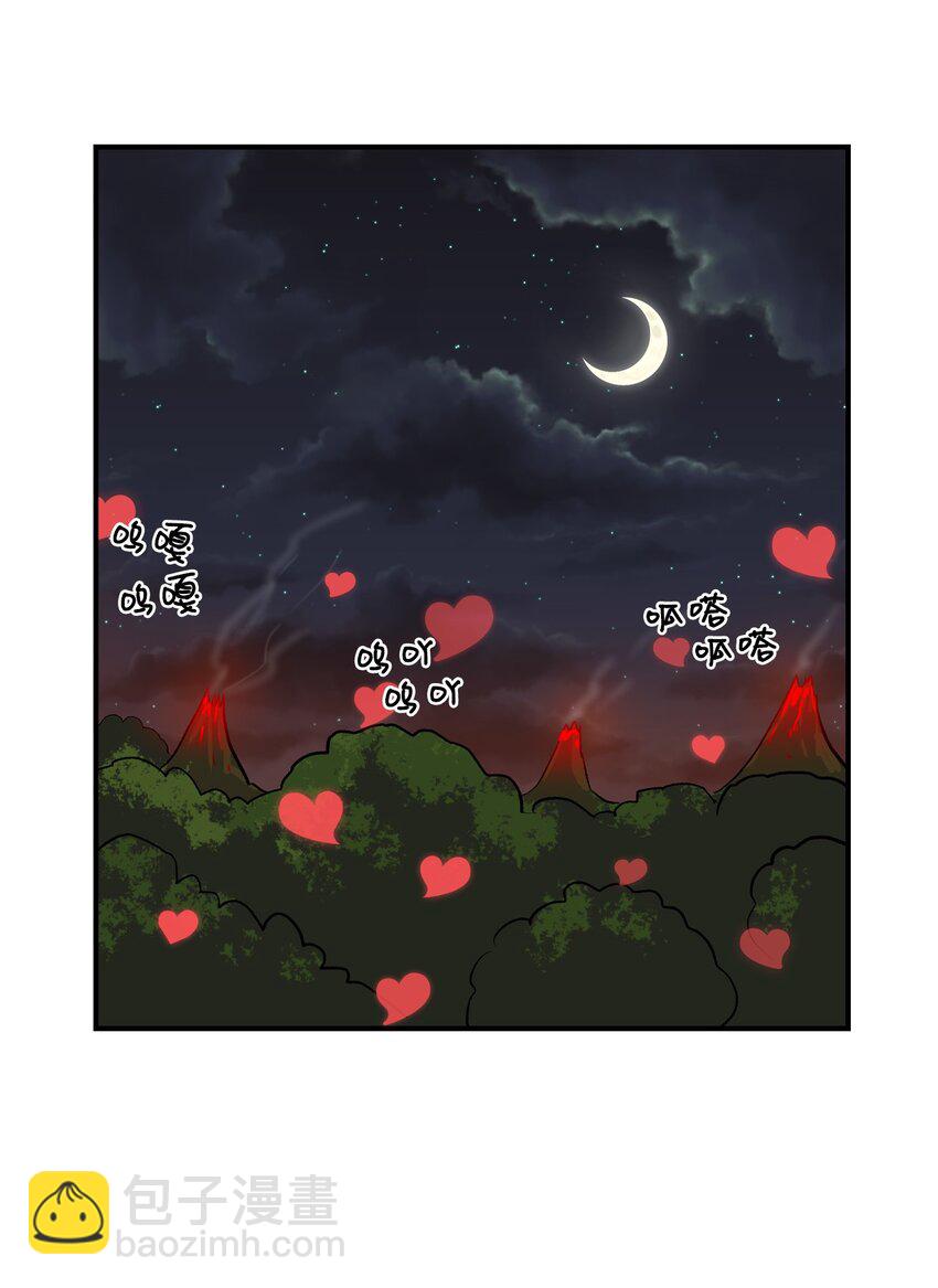 100 爱要呜嘎呜嘎-第101话