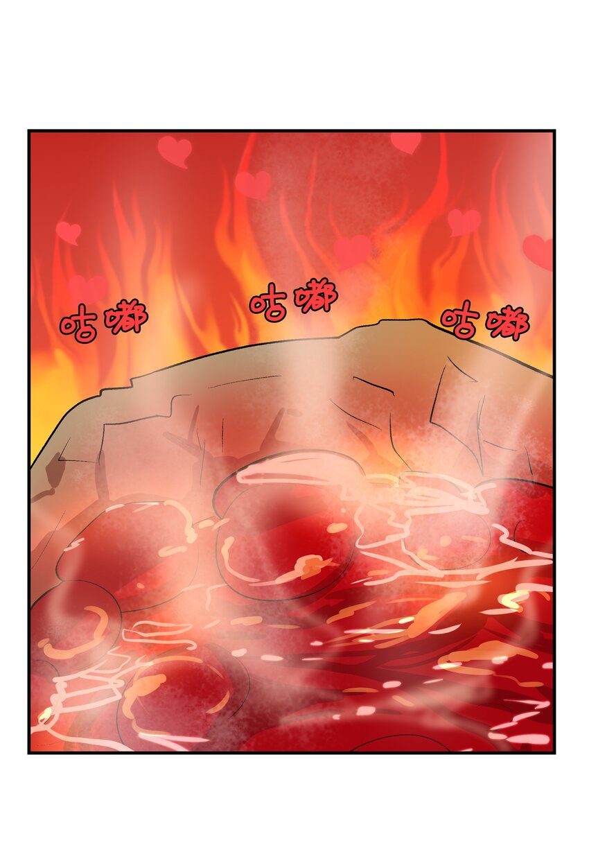 100 爱要呜嘎呜嘎-第101话