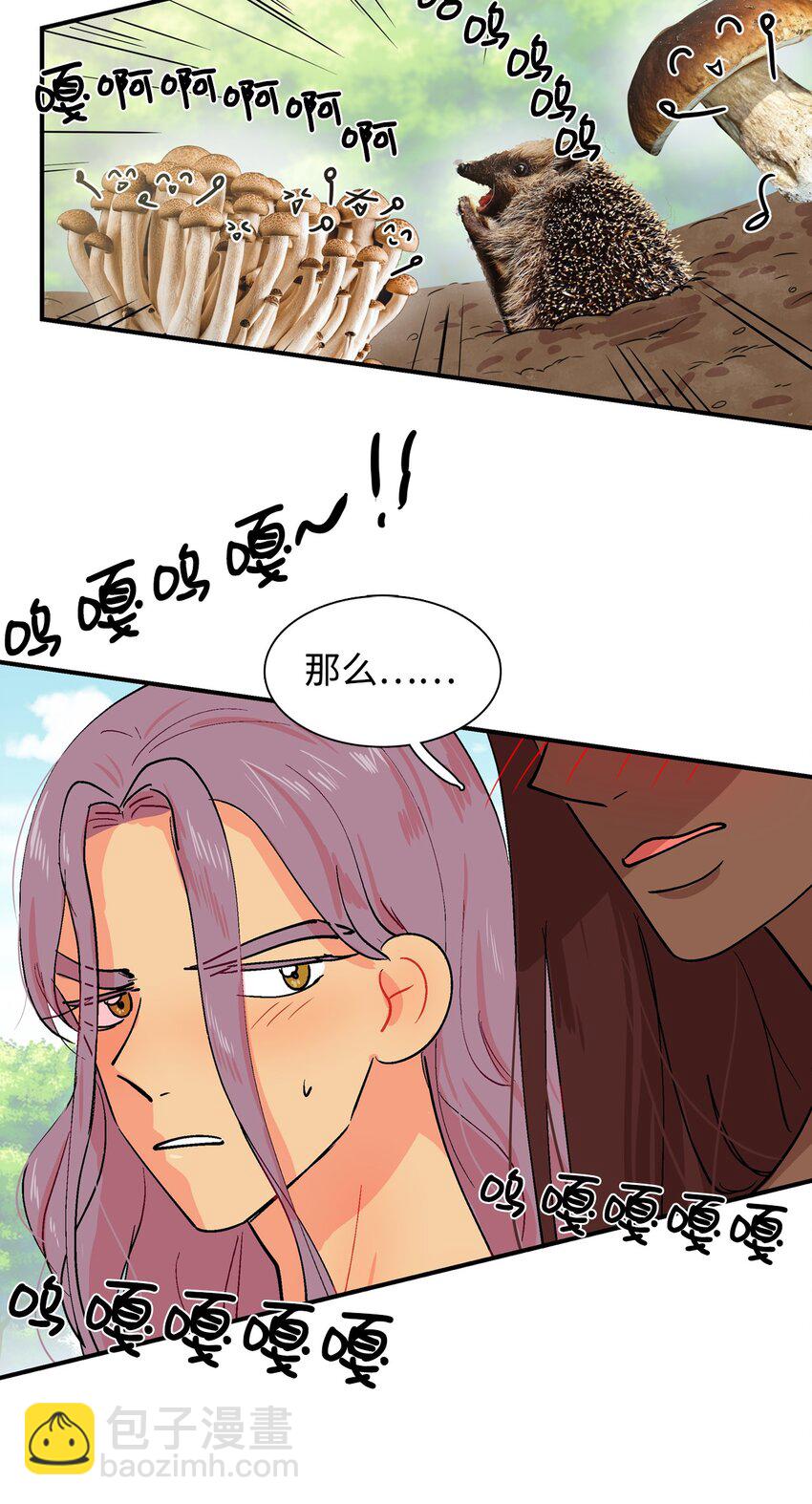 012 派对服-第13话