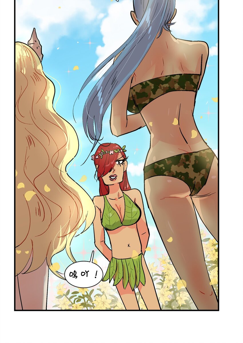 014 进虫子了吧！-第15话