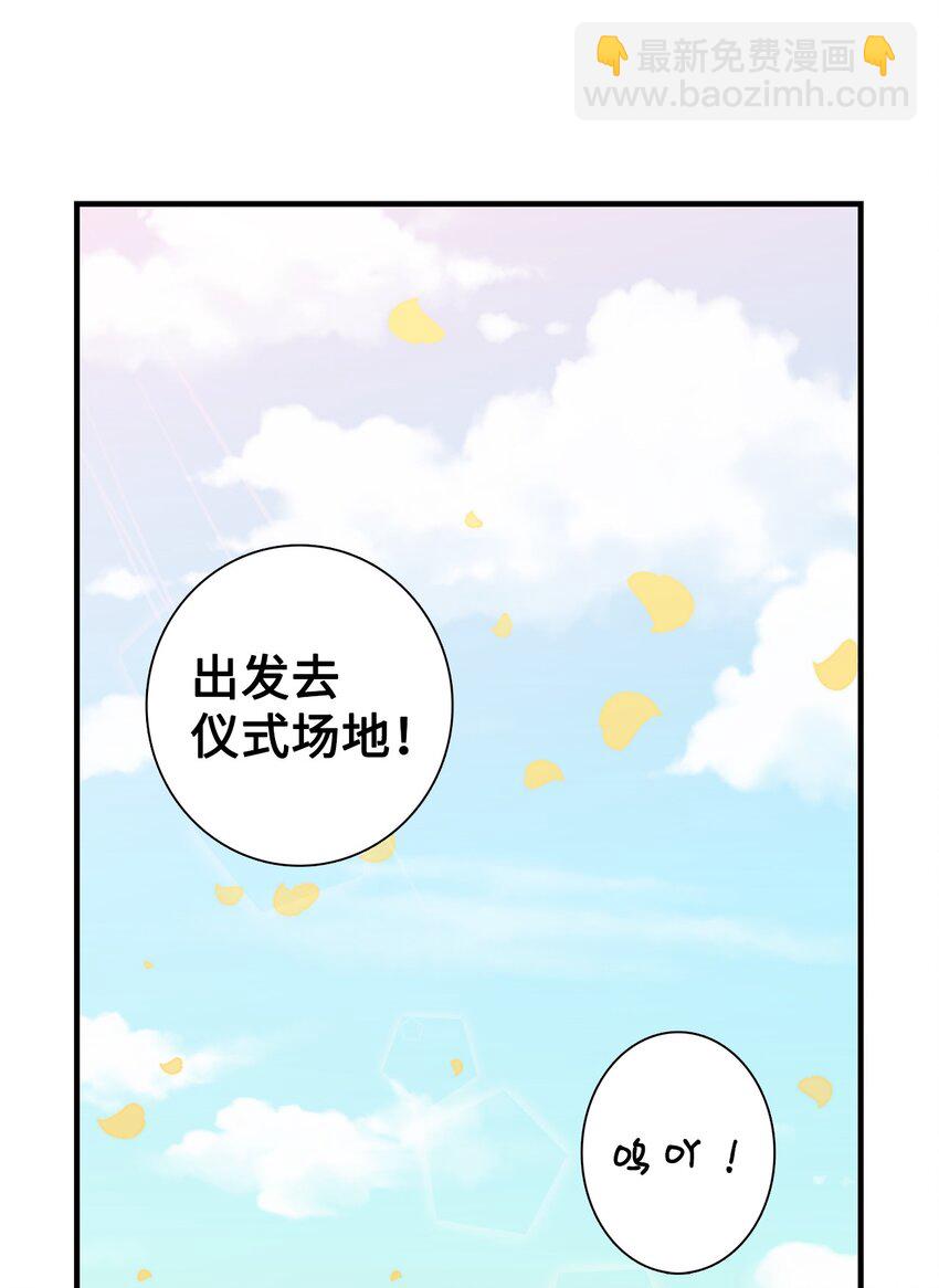 014 进虫子了吧！-第15话