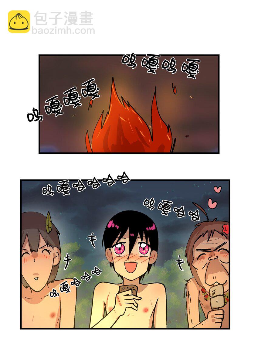 014 进虫子了吧！-第15话