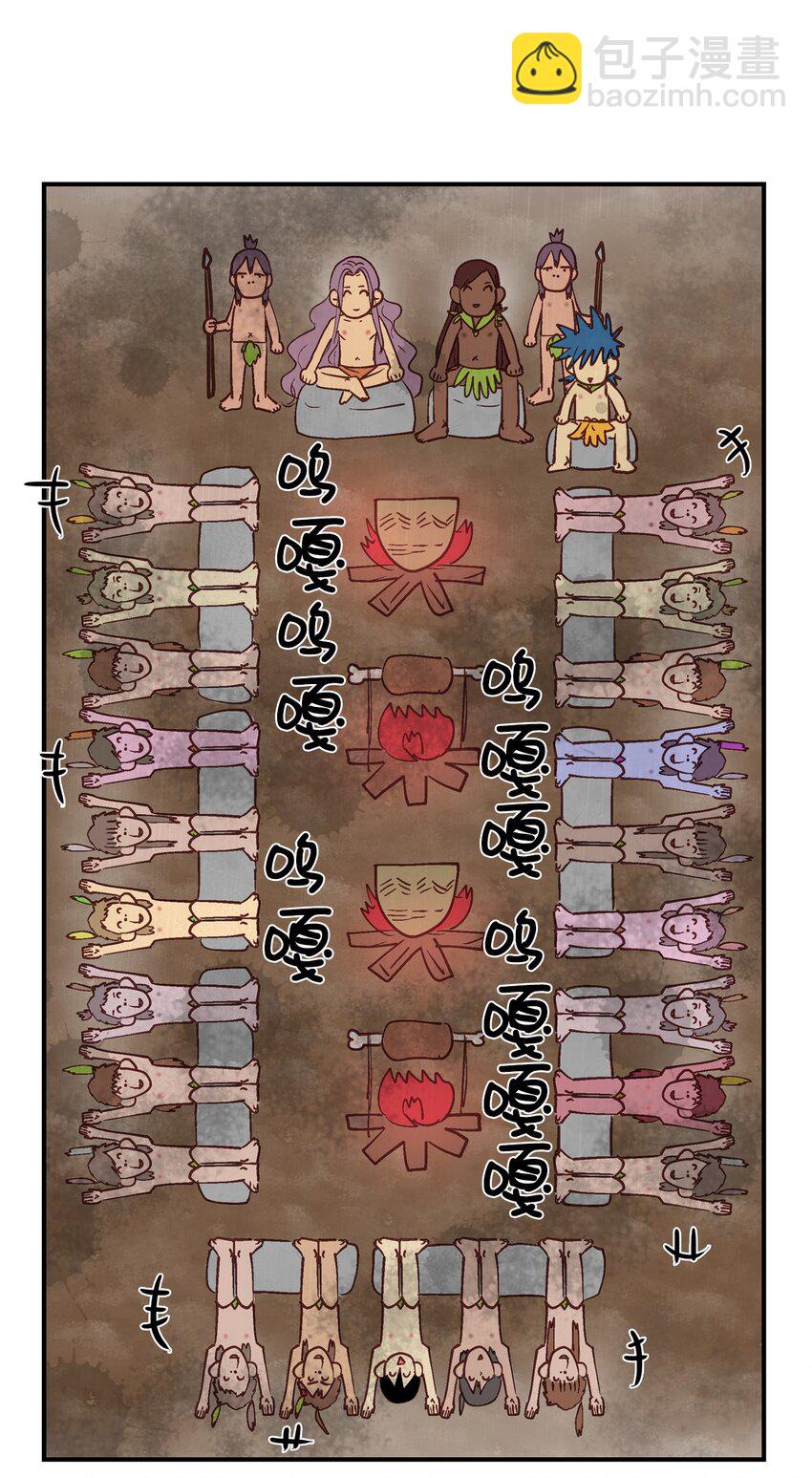 014 进虫子了吧！-第15话