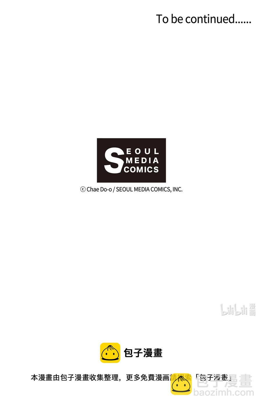 016 咕咕嘎嘎的爱-第17话