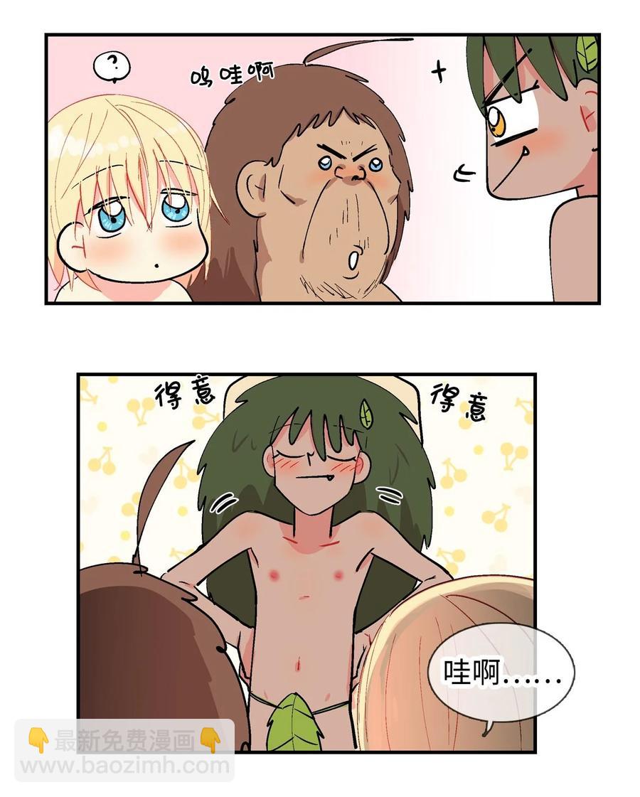 018 咕咕的秘密-第19话