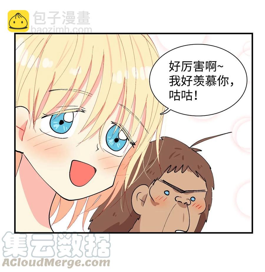 018 咕咕的秘密-第19话