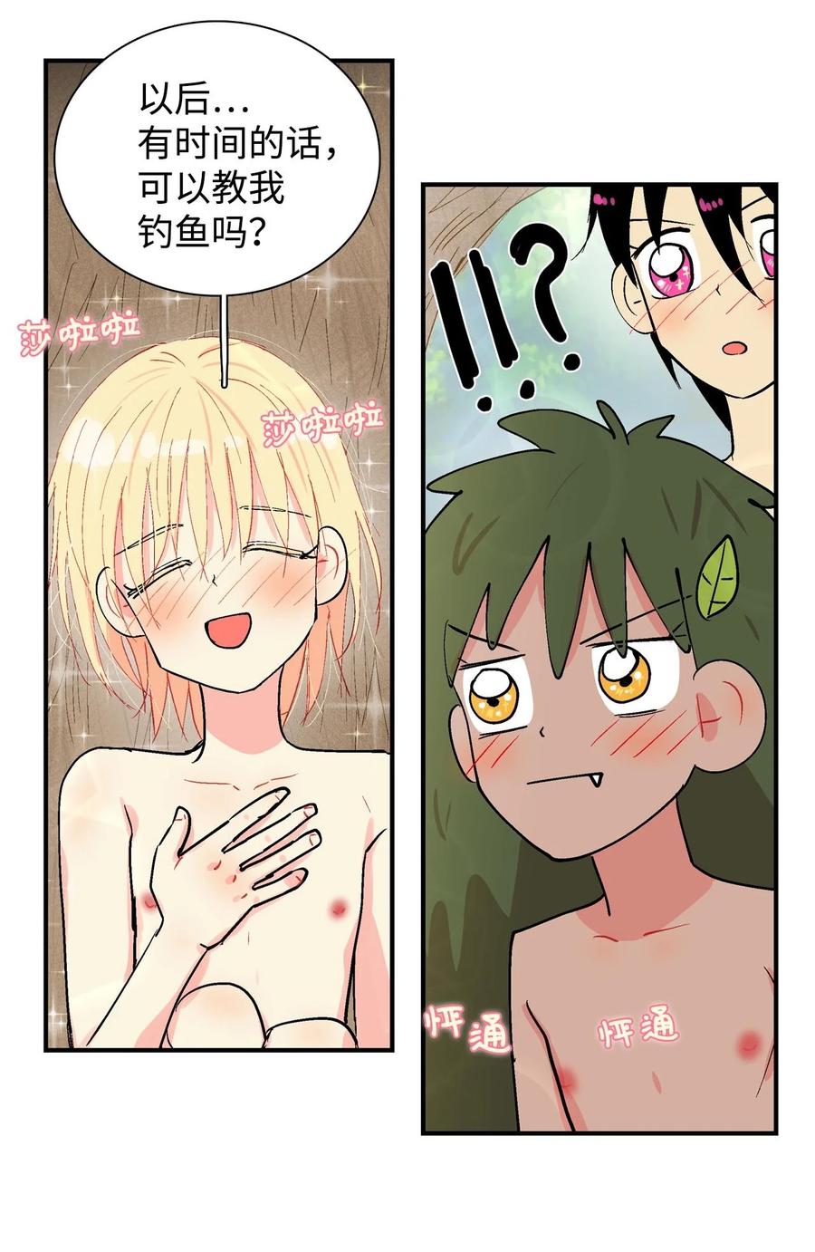 018 咕咕的秘密-第19话