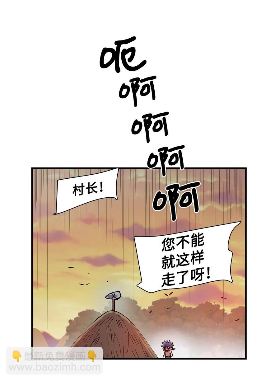 022 阿谷和嘎嘎2-第23话