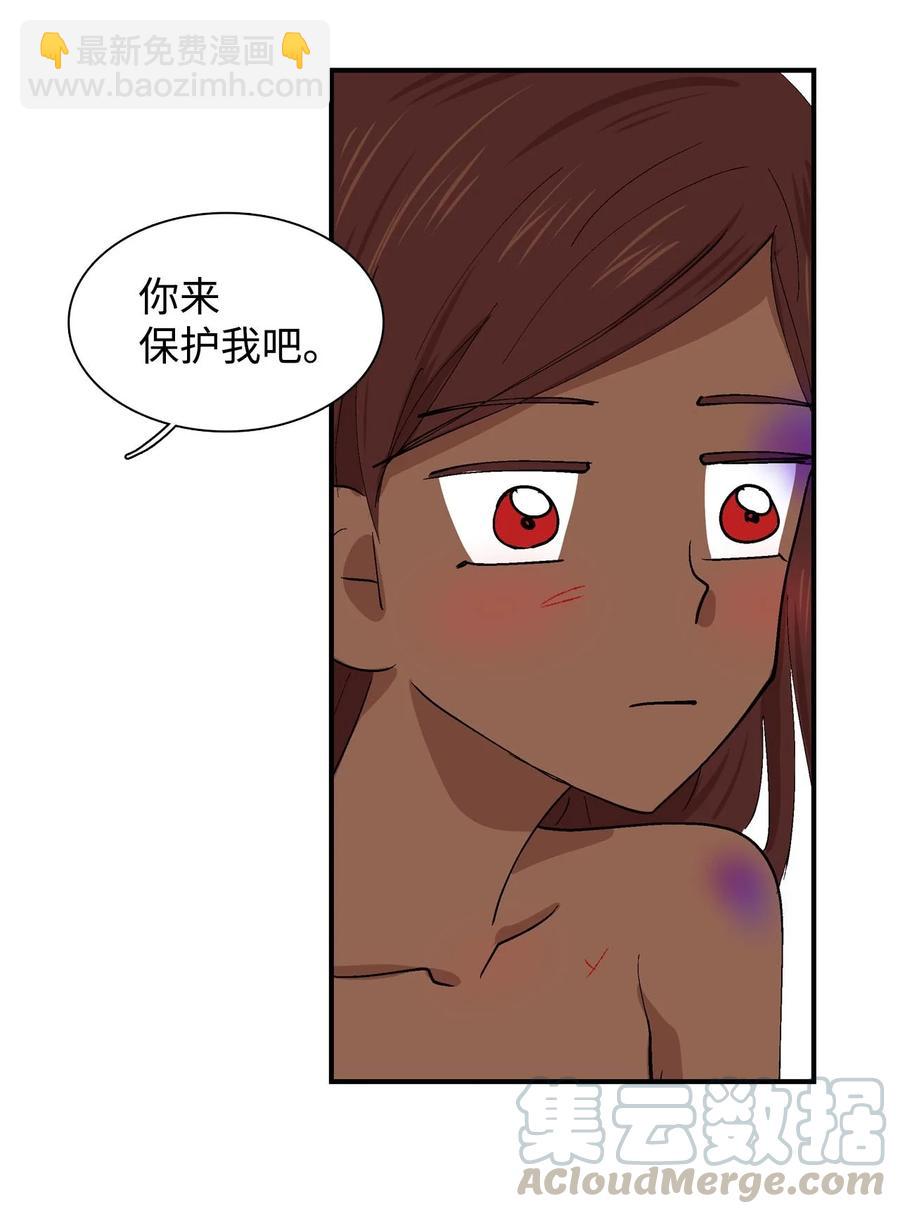 022 阿谷和嘎嘎2-第23话