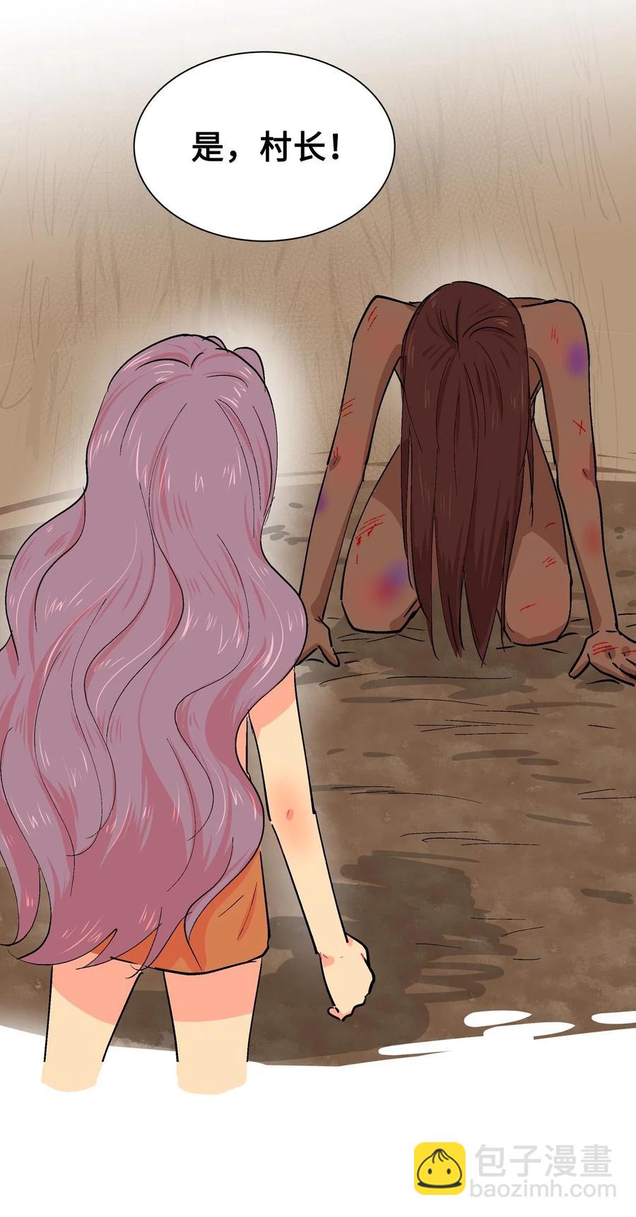 022 阿谷和嘎嘎2-第23话