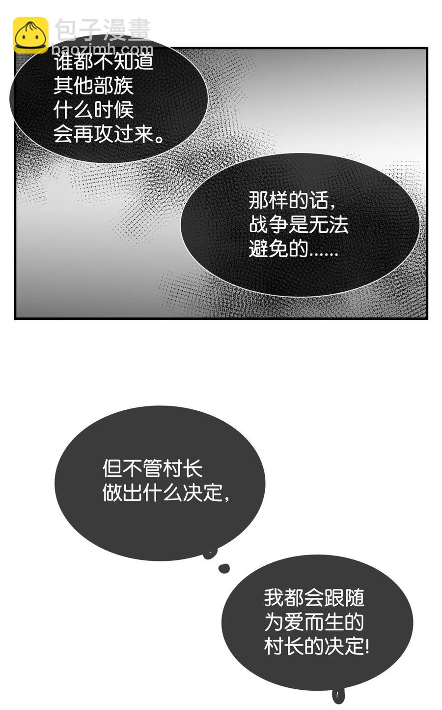 022 阿谷和嘎嘎2-第23话