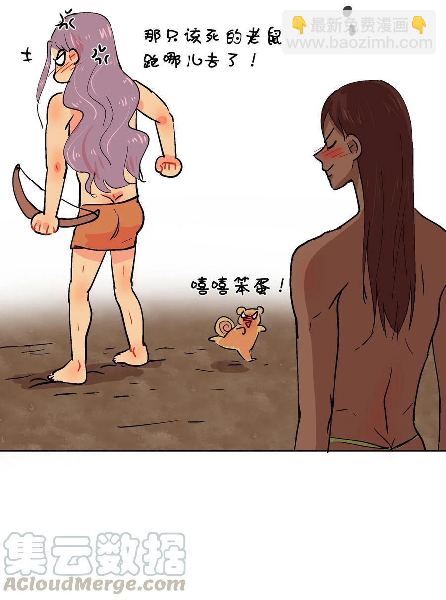 022 阿谷和嘎嘎2-第23话