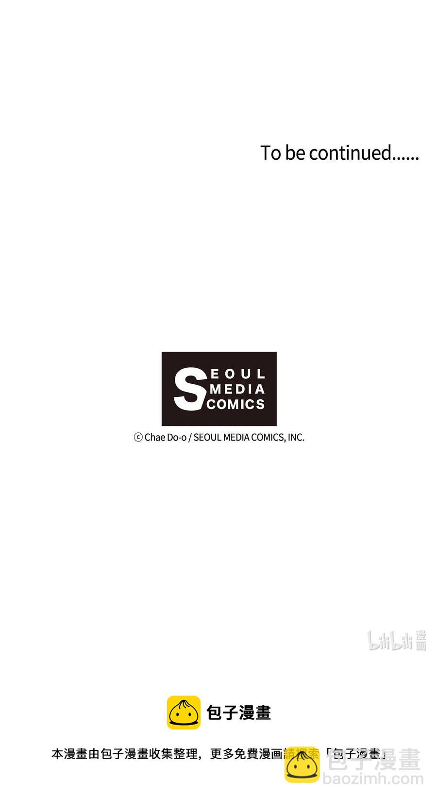 022 阿谷和嘎嘎2-第23话