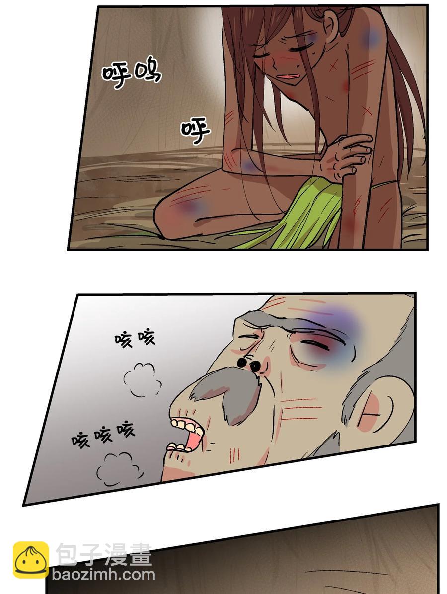 022 阿谷和嘎嘎2-第23话