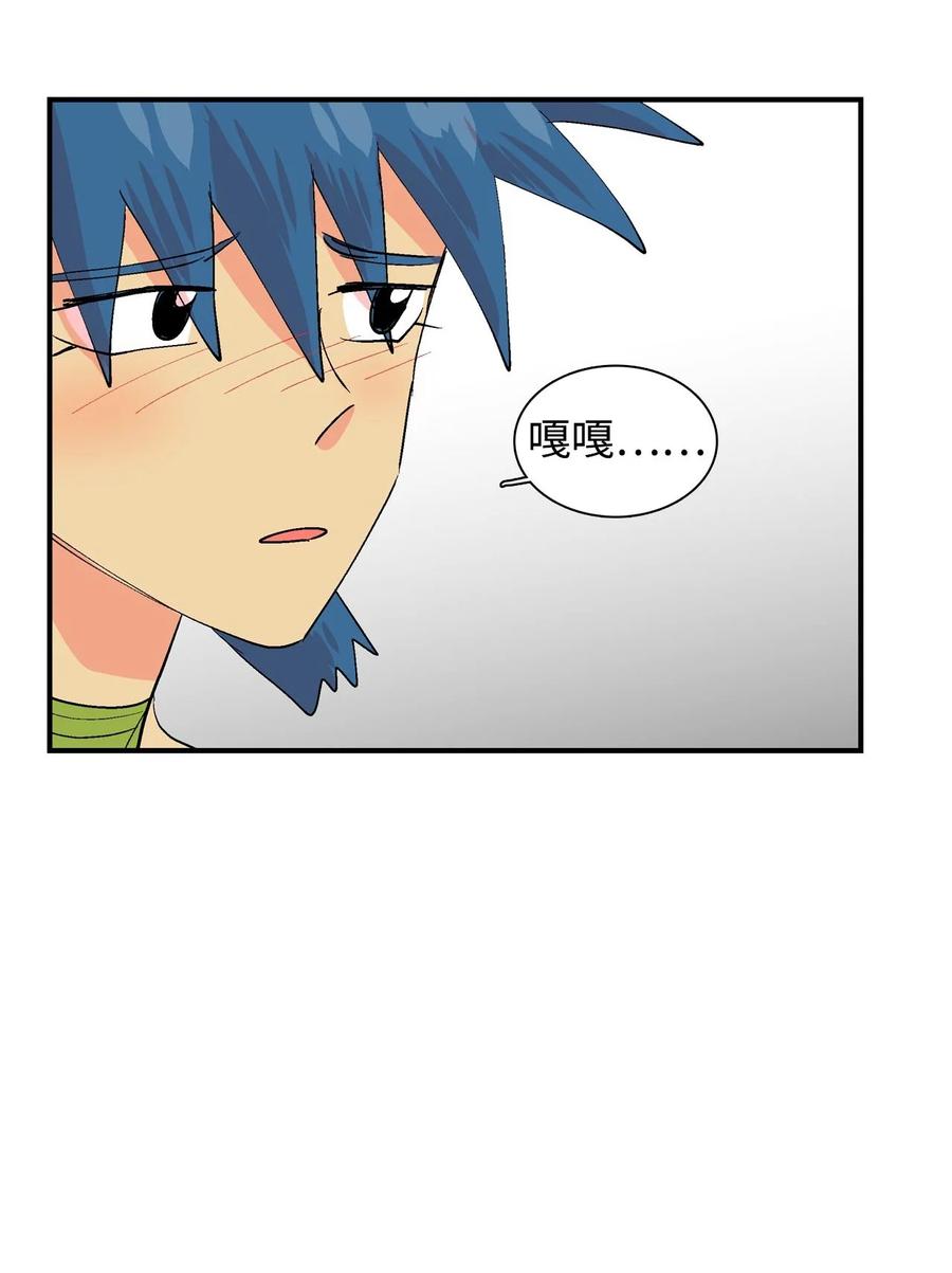 026 我们一起-第27话