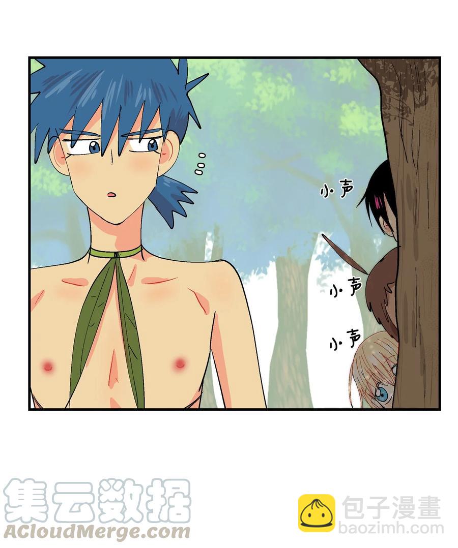 028 马上接受-第29话