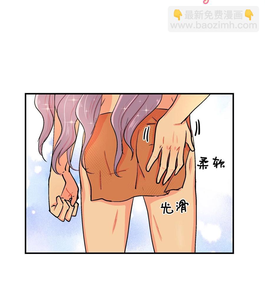 046 番外篇&middot;罩子-第47话