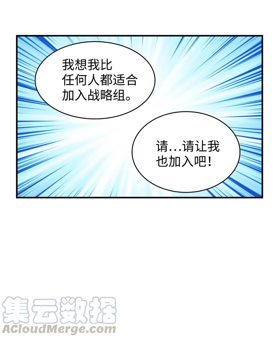 052 前往呱嗒嘎部族-第53话