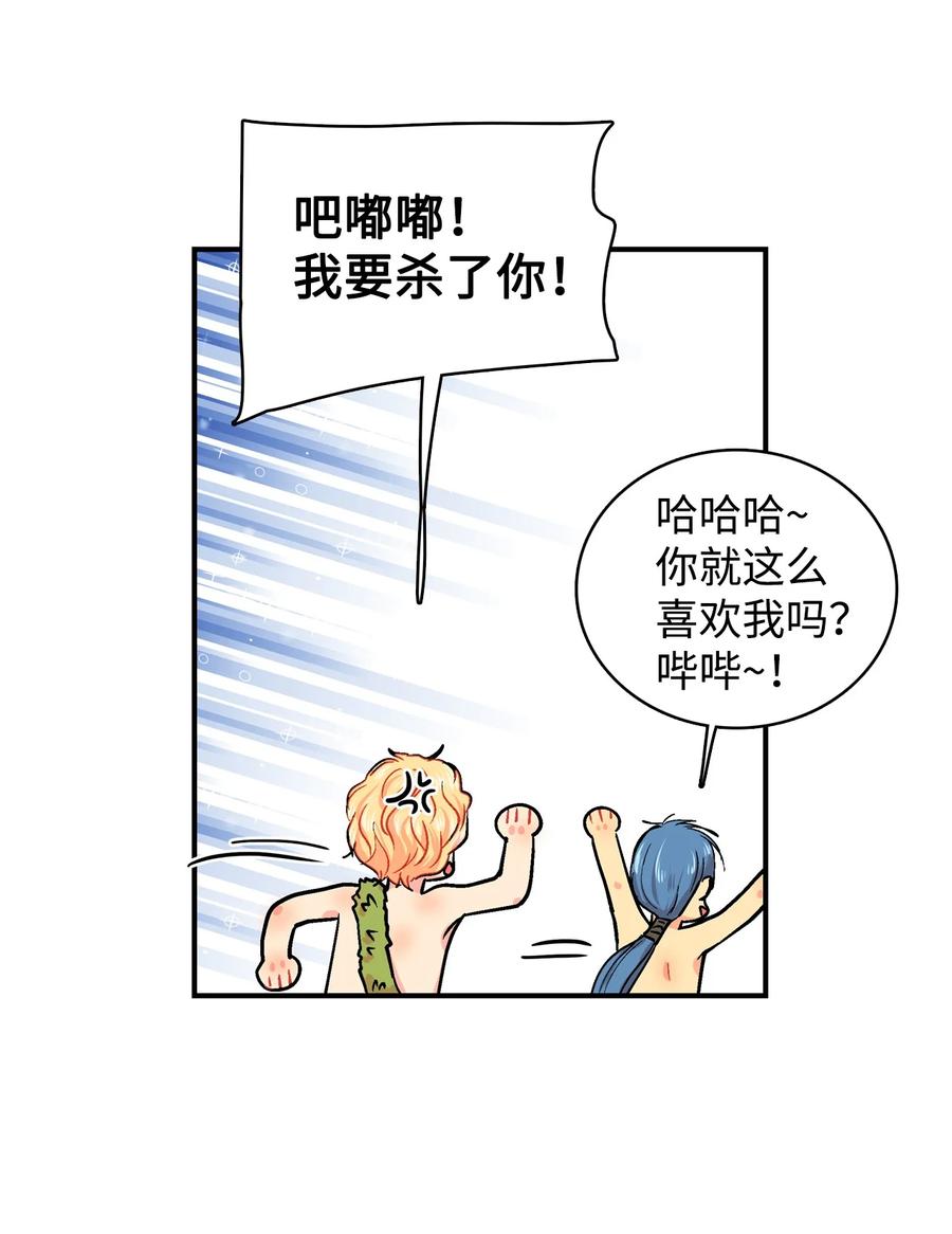 066 真心-第67话