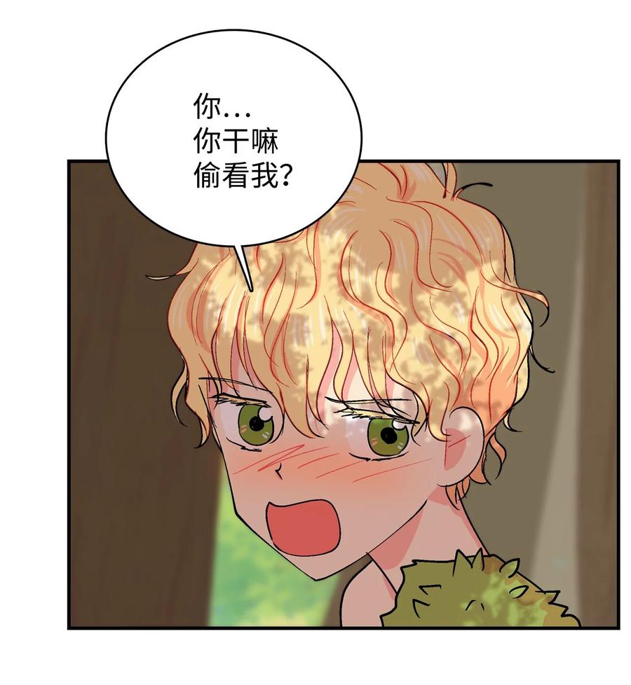 066 真心-第67话
