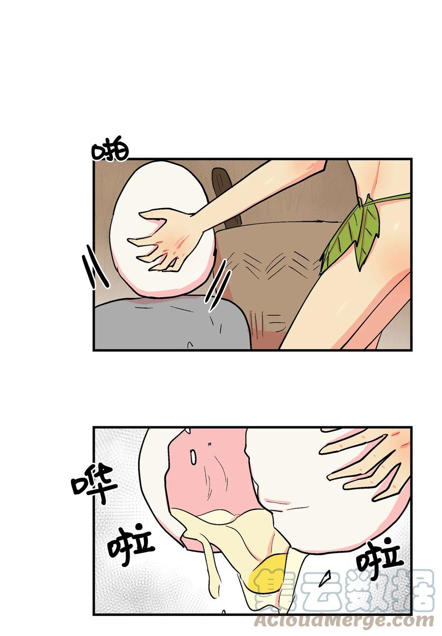 068 咕咕的浪漫-第69话