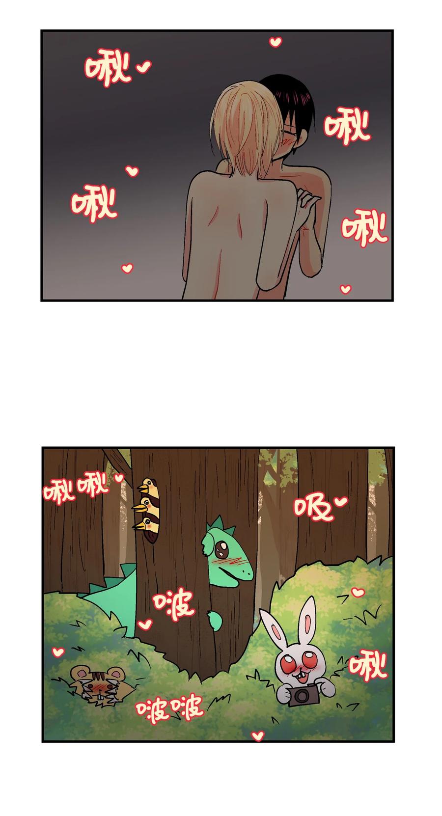 070 呼呜和乌的时间-第71话